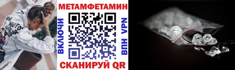 что такое   Нальчик  АМФЕТАМИН Розовый 