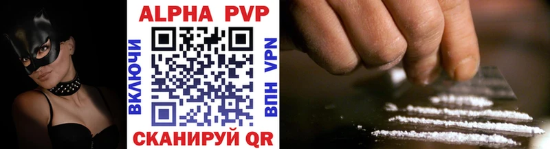 KRAKEN зеркало  Нальчик  APVP СК КРИС 