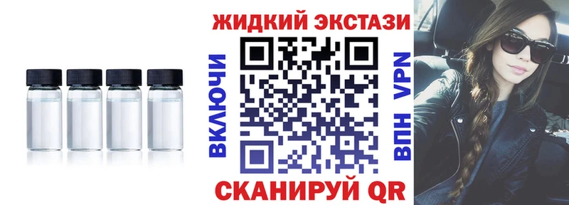 сколько стоит  Нальчик  Бутират бутандиол 