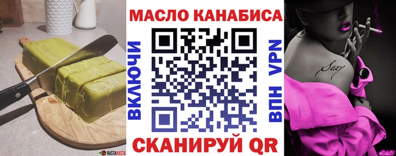 Canna-Cookies конопля  наркошоп  mega как зайти  Нальчик 