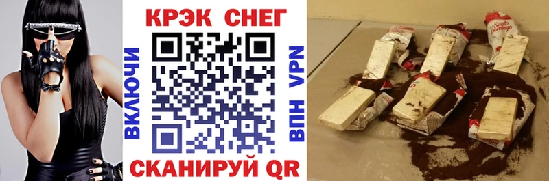это Telegram  Нальчик  Cocaine Fish Scale 