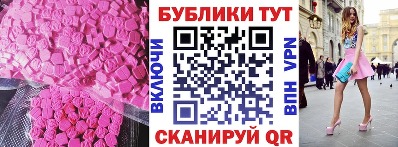 Ecstasy 99%  как найти   Нальчик 
