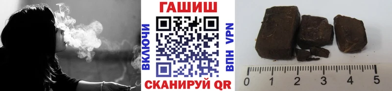 ГАШИШ VHQ  Нальчик 