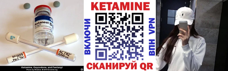 Кетамин ketamine  где купить наркоту  Нальчик 
