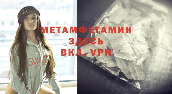 MDMA Premium VHQ Абинск