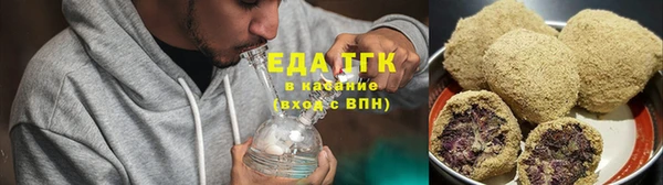 ГАЛЛЮЦИНОГЕННЫЕ ГРИБЫ Абдулино