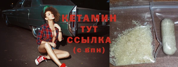 ГАЛЛЮЦИНОГЕННЫЕ ГРИБЫ Абдулино