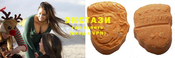 ПСИЛОЦИБИНОВЫЕ ГРИБЫ Абаза