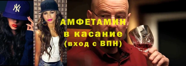 MDMA Premium VHQ Абинск
