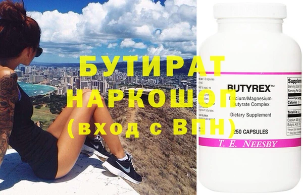 ПСИЛОЦИБИНОВЫЕ ГРИБЫ Абаза