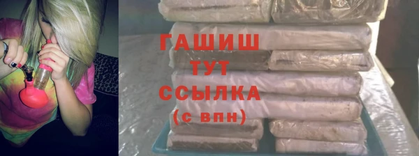 ГАЛЛЮЦИНОГЕННЫЕ ГРИБЫ Абдулино