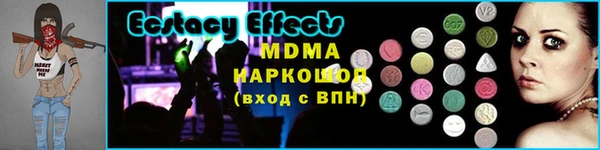 mix Алексин