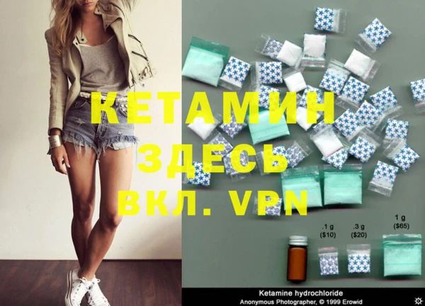 MDMA Premium VHQ Абинск