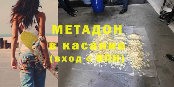 ГАЛЛЮЦИНОГЕННЫЕ ГРИБЫ Абдулино