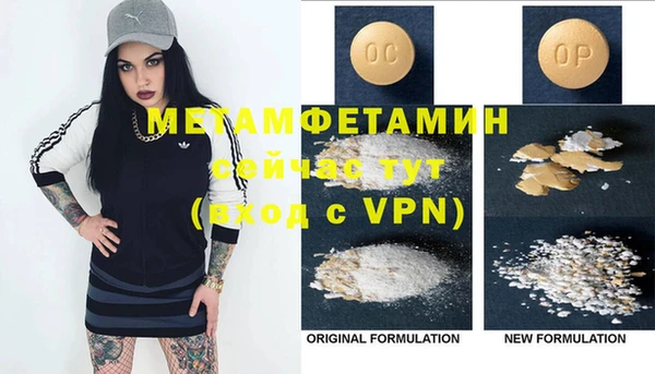 экстази Лабытнанги