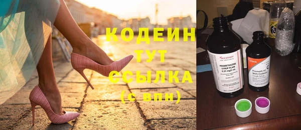 ГАЛЛЮЦИНОГЕННЫЕ ГРИБЫ Абдулино