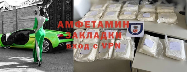 MDMA Premium VHQ Абинск
