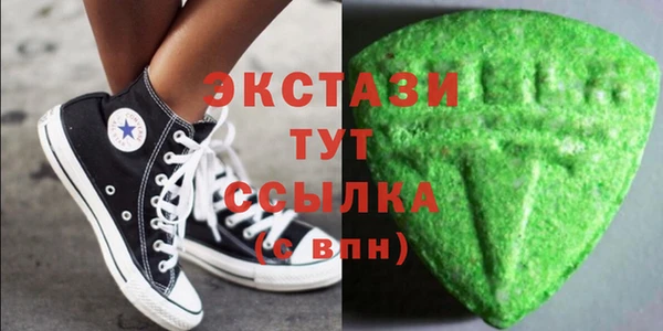 ПСИЛОЦИБИНОВЫЕ ГРИБЫ Абаза