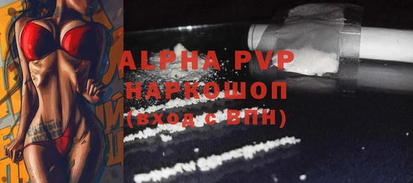 ГАЛЛЮЦИНОГЕННЫЕ ГРИБЫ Абдулино