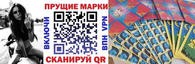 Наркотические марки 1,5мг  продажа наркотиков  блэк спрут онион  Нальчик 