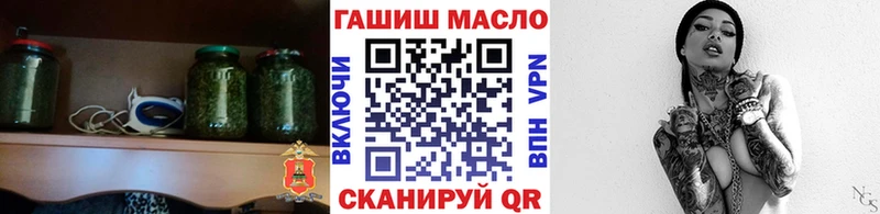 ТГК гашишное масло  ссылка на мегу вход  Нальчик  что такое наркотик 