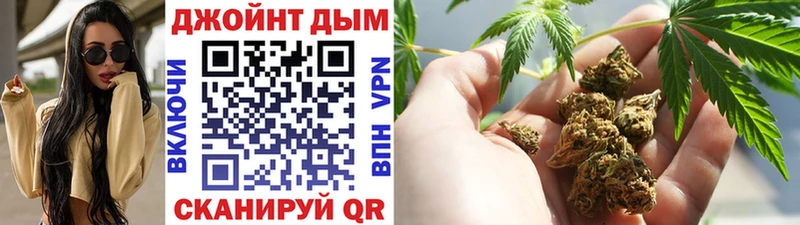 МАРИХУАНА Bruce Banner Нальчик
